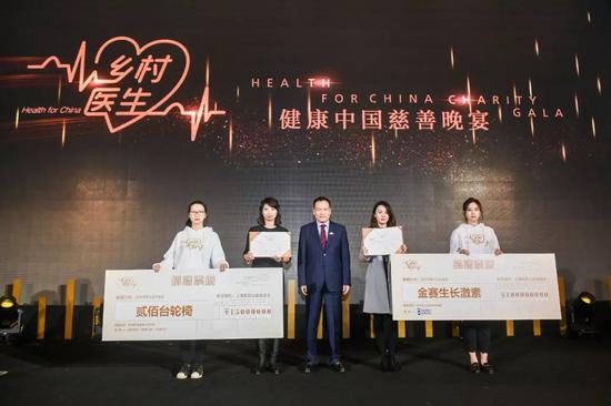 复星国际高级副总裁、首席沟通官、复星基金会理事长李海峰先生授予捐赠票据