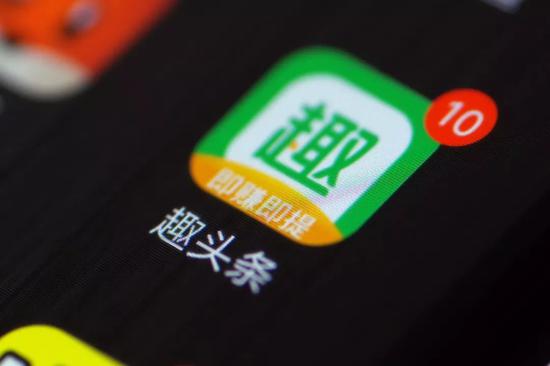 趣头条疯狂撒钱背后 神秘创始人谭思亮浮出水面
