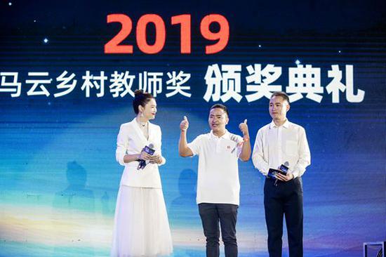 2019马云乡村教师奖获奖人王泽(中),是一名90后