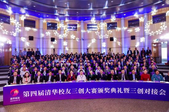 同方支持清华校友三创大赛,产学研联合提供创新孵化新动能。
