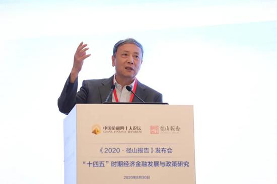  图为蔡昉发布《2020·径山报告》分报告一《中国的储蓄率变化、决定及其影响研究》