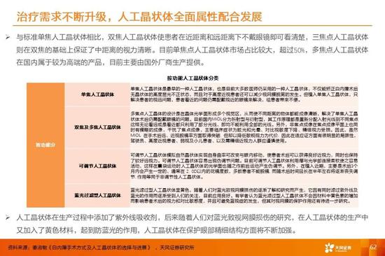 足球外围官网1720com_全博体育安卓app下载 足球外围官网1720com_全博体育安卓app下载