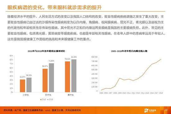 足球外围官网1720com_全博体育安卓app下载 足球外围官网1720com_全博体育安卓app下载
