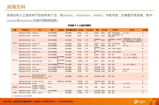 足球外围官网1720com_全博体育安卓app下载 足球外围官网1720com_全博体育安卓app下载