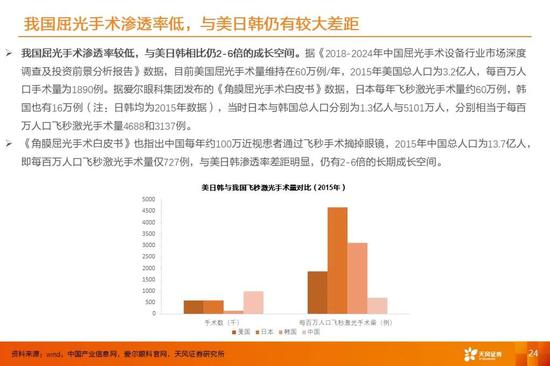 足球外围官网1720com_全博体育安卓app下载 足球外围官网1720com_全博体育安卓app下载