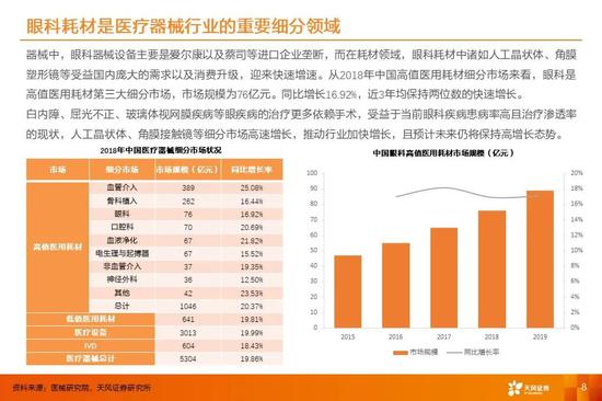 足球外围官网1720com_全博体育安卓app下载 足球外围官网1720com_全博体育安卓app下载