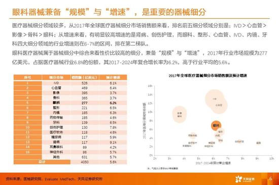 足球外围官网1720com_全博体育安卓app下载 足球外围官网1720com_全博体育安卓app下载