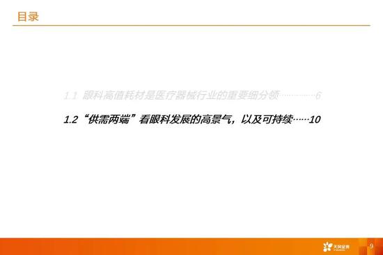 足球外围官网1720com_全博体育安卓app下载 足球外围官网1720com_全博体育安卓app下载