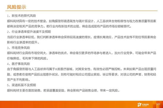 足球外围官网1720com_全博体育安卓app下载 足球外围官网1720com_全博体育安卓app下载
