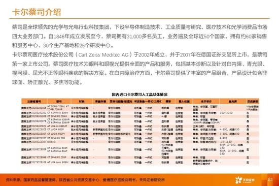 足球外围官网1720com_全博体育安卓app下载 足球外围官网1720com_全博体育安卓app下载