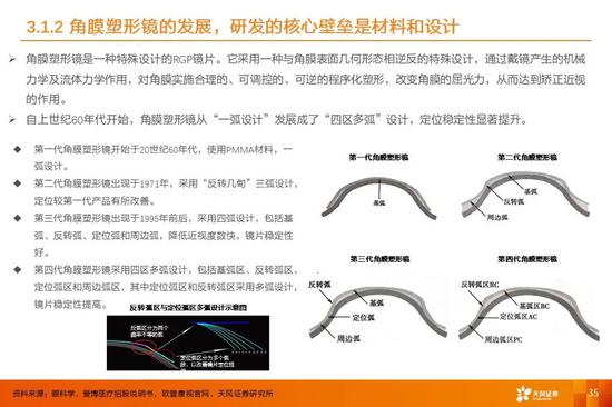 足球外围官网1720com_全博体育安卓app下载 足球外围官网1720com_全博体育安卓app下载
