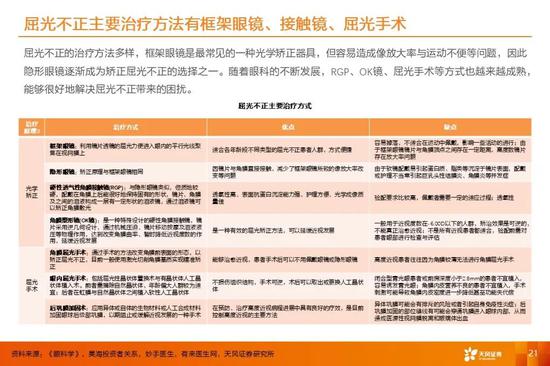 足球外围官网1720com_全博体育安卓app下载 足球外围官网1720com_全博体育安卓app下载