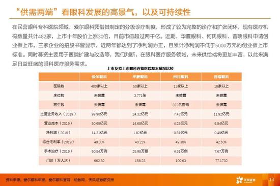 足球外围官网1720com_全博体育安卓app下载 足球外围官网1720com_全博体育安卓app下载