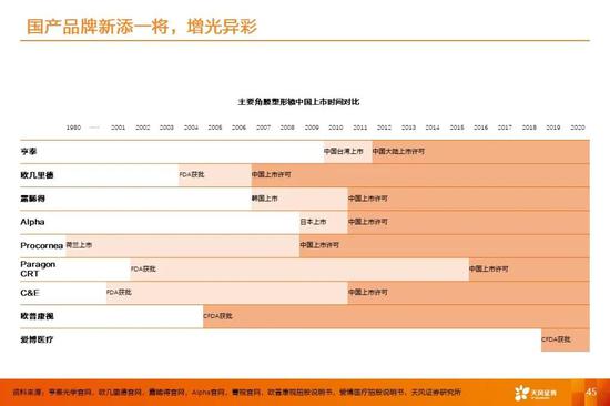 足球外围官网1720com_全博体育安卓app下载 足球外围官网1720com_全博体育安卓app下载