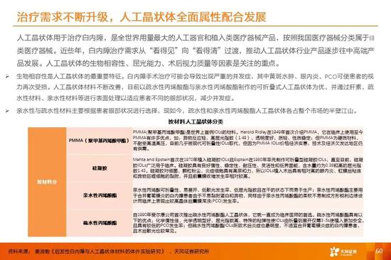 足球外围官网1720com_全博体育安卓app下载 足球外围官网1720com_全博体育安卓app下载