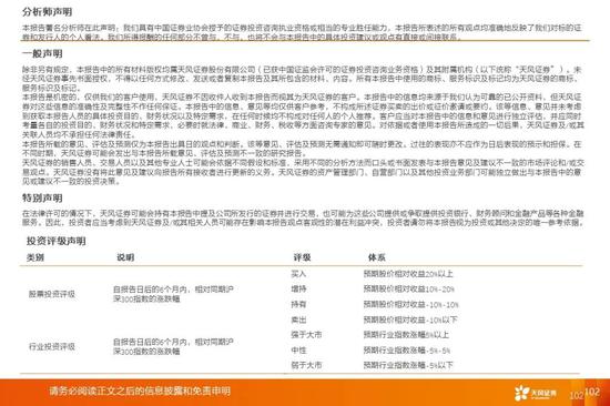 足球外围官网1720com_全博体育安卓app下载 足球外围官网1720com_全博体育安卓app下载