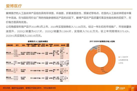 足球外围官网1720com_全博体育安卓app下载 足球外围官网1720com_全博体育安卓app下载