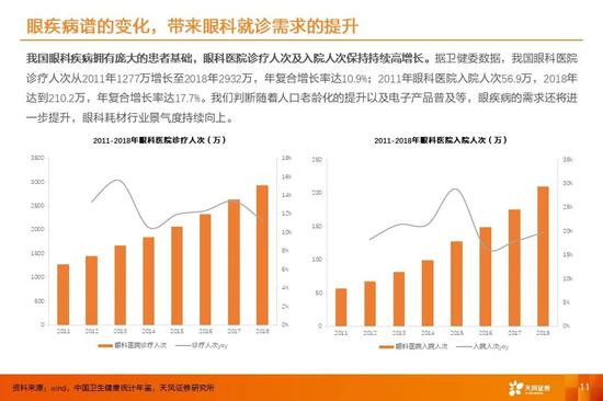 足球外围官网1720com_全博体育安卓app下载 足球外围官网1720com_全博体育安卓app下载