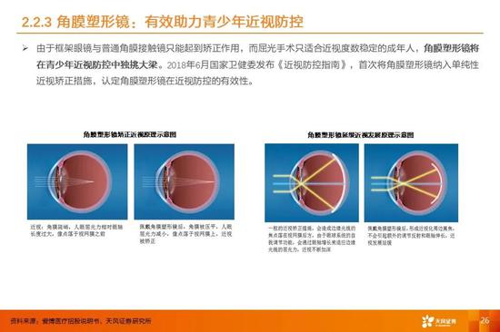 足球外围官网1720com_全博体育安卓app下载 足球外围官网1720com_全博体育安卓app下载