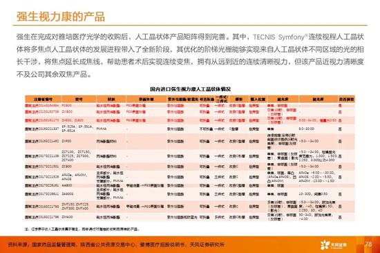 足球外围官网1720com_全博体育安卓app下载 足球外围官网1720com_全博体育安卓app下载