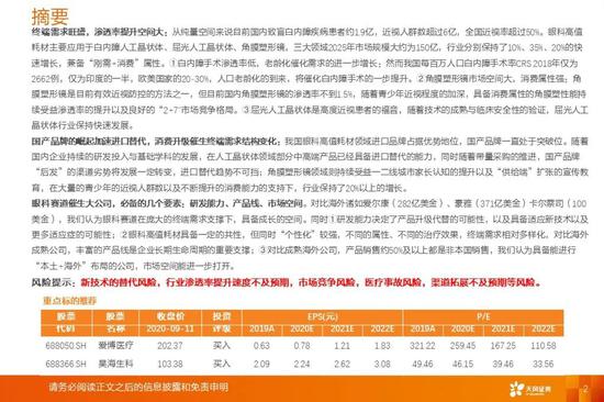 足球外围官网1720com_全博体育安卓app下载 足球外围官网1720com_全博体育安卓app下载
