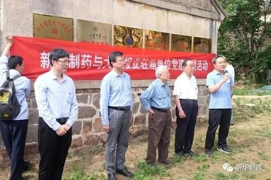 徐华伟(前排左一)出席活动