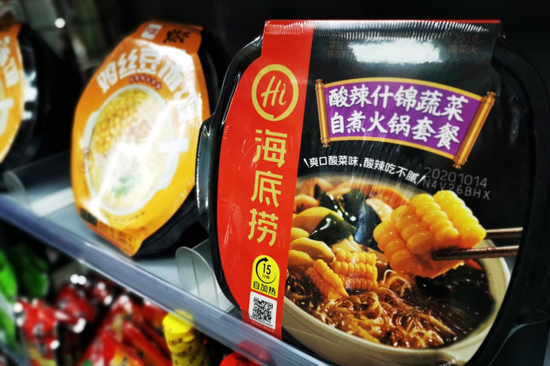 海底捞的自加热火锅套餐。 欧阳叶萍 摄
