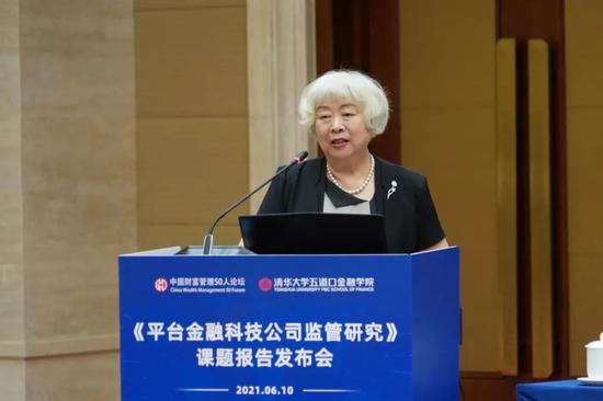 Big Tech监管何去何从?吴晓灵:建立个人数据账户制度