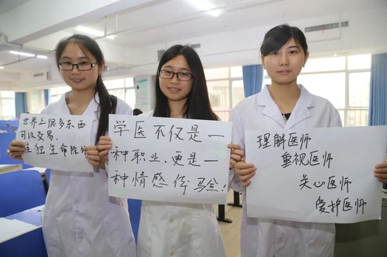 协和医院院长张抒扬 ffe1-599ee9b8c2ff482d31b47eed53c29dfa.jpg