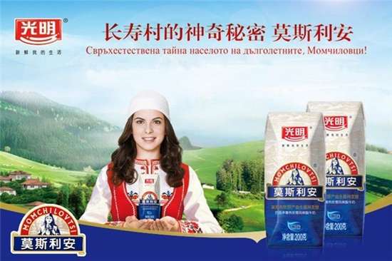 光明乳业，输在不够骚