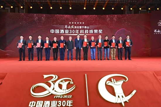 绍兴黄酒集团(古越龙山股份公司)在山东泰安荣获中国酒业10个奖项