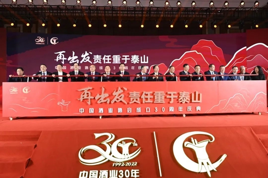 绍兴黄酒集团(古越龙山股份公司)在山东泰安荣获中国酒业10个奖项