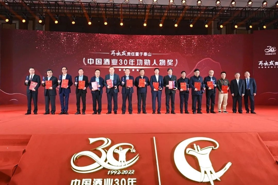 绍兴黄酒集团(古越龙山股份公司)在山东泰安荣获中国酒业10个奖项