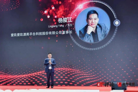 壹玖壹玖（1919）：正式停牌，然后呢？