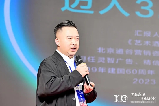 100+100，“酒业百强”全明星阵容成都春糖首亮相