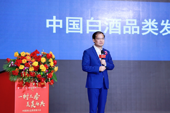 衡水老白干携五朵金花绽放蓉城共鉴衡水老白干品类之美 中国酒业品类发展大会隆重举办