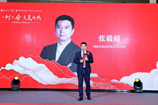 衡水老白干携五朵金花绽放蓉城共鉴衡水老白干品类之美 中国酒业品类发展大会隆重举办