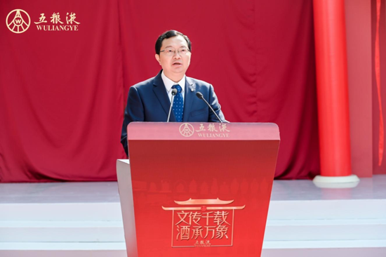 五粮液曾从钦：白酒是华夏民族血脉相连的文化基因、中国优秀传统文化的世界名片