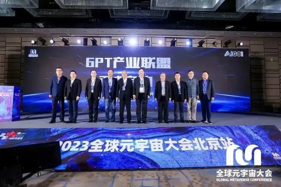 罕见！四巨头联手！