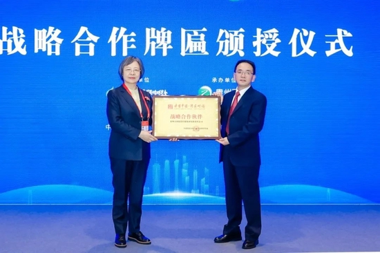 习酒董事长张德芹参加2023年“读懂中国·湾区对话”专题论坛（广州）