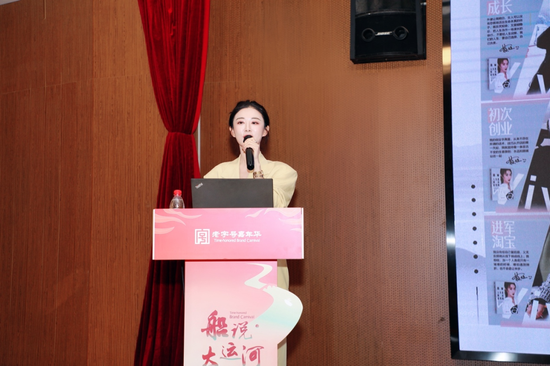 薇娅参加2023老字号嘉年华，“首席导师”助力老字号变身新国潮