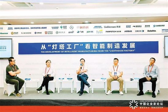 如何复制“灯塔工厂”经验？智能制造发展要看长远