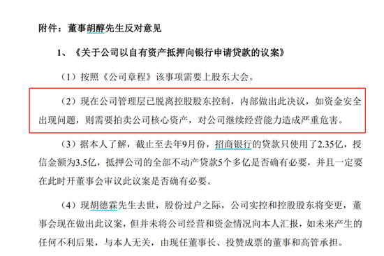 电科院接班人“摆烂”背后：创始人去世，内斗犹在？