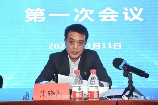 邮储银行地方分行人事调整汇总