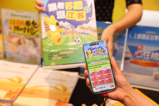新华社发