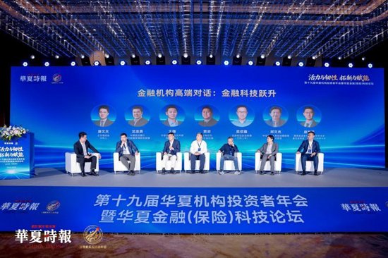 从“效率革命”到“能力重塑”,金融科技重构行业生态