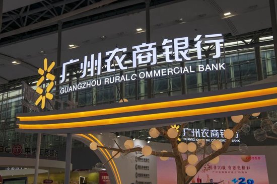 三年超480亿资产“出表”，蔡建执掌下的万亿级广州农商行加速“减负”