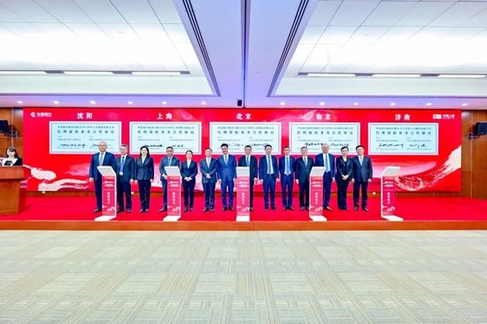 企盼“十五五”携手新征程 华夏银行与中荷人寿签署战略合作协议