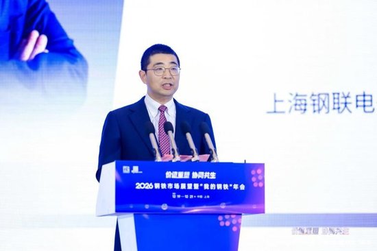 上海钢联电子商务股份有限公司董事长 朱军红