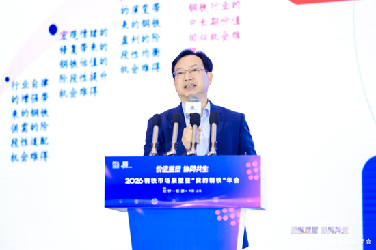 上海钢联钢材首席分析师 汪建华